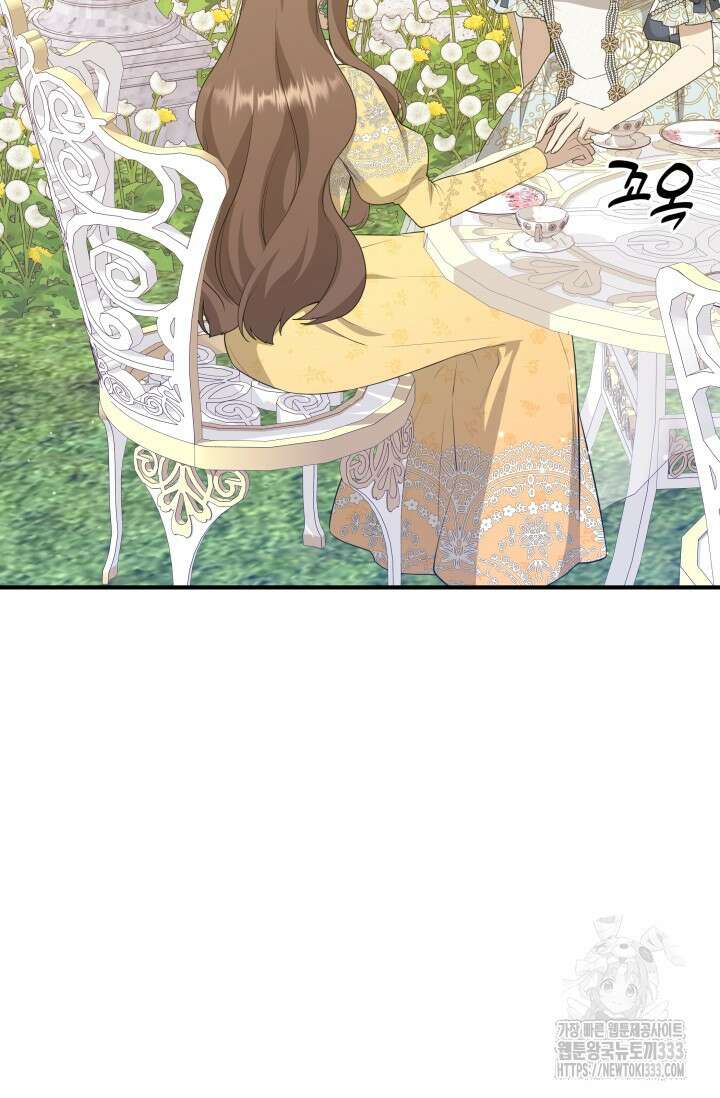 대공가의 사랑받는 손녀님 7화 8