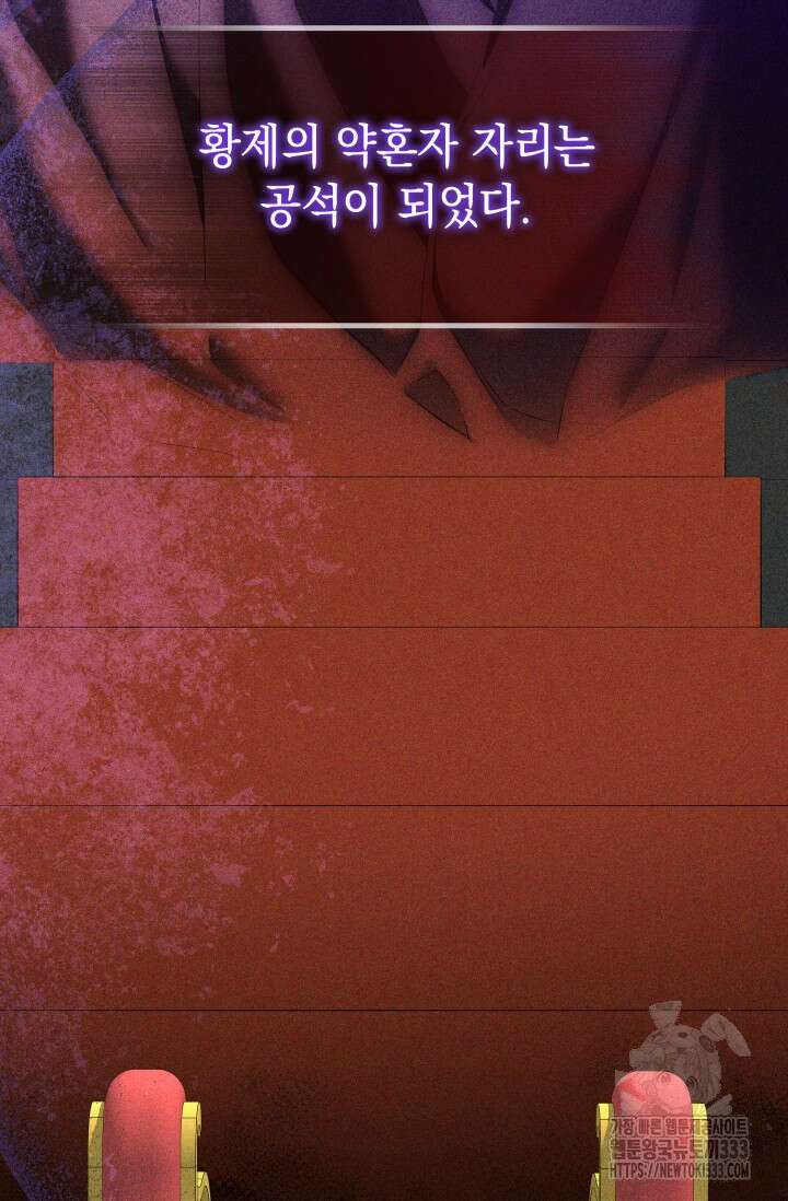 대공가의 사랑받는 손녀님 7화 17
