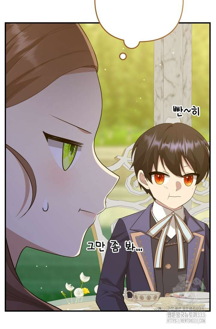 대공가의 사랑받는 손녀님 7화 26