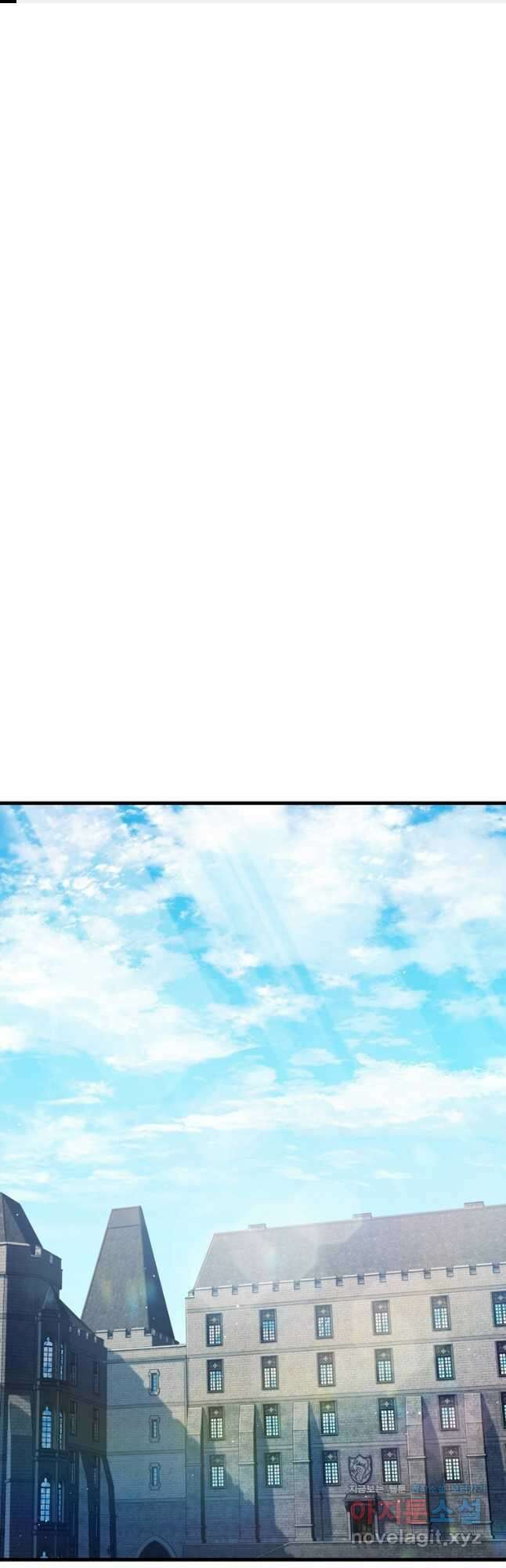 헬무트 64화 1