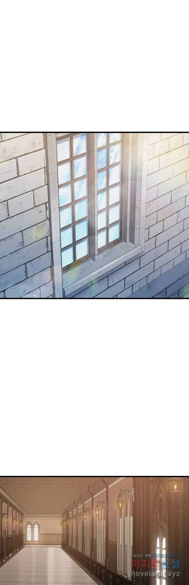 헬무트 64화 2