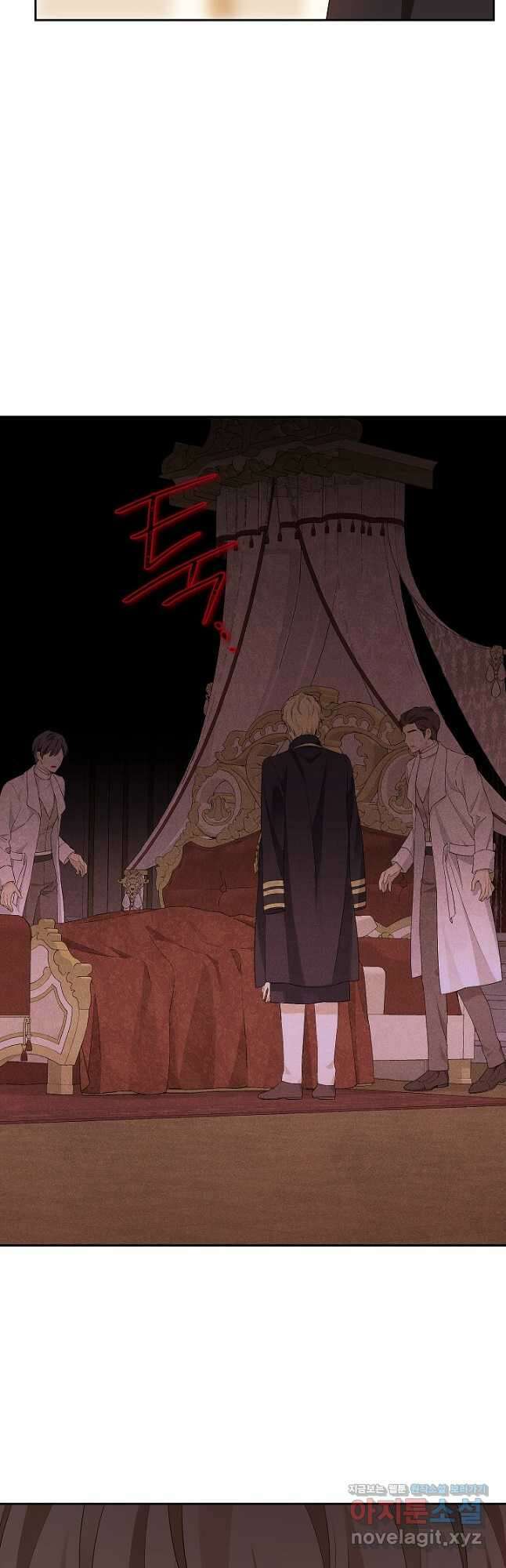 사실은 내가 진짜였다 119화 49