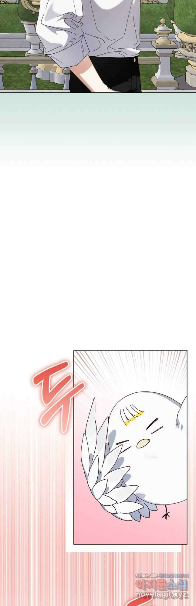 새황후 33화 7