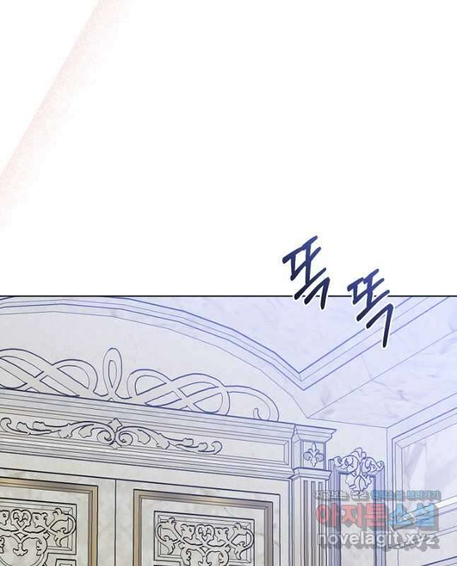 새황후 33화 30