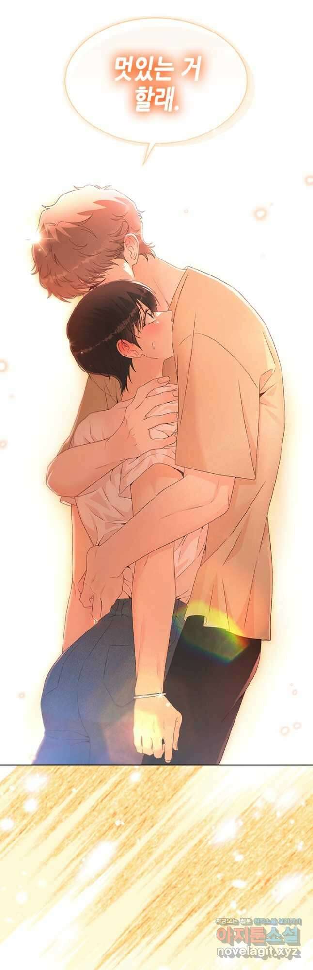 여자인 걸 왜 모르지 78화 2