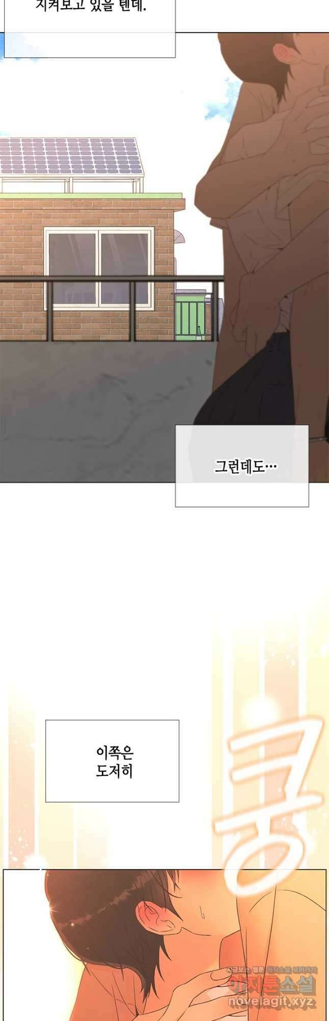 여자인 걸 왜 모르지 78화 7