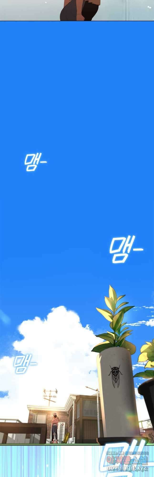 여자인 걸 왜 모르지 78화 10
