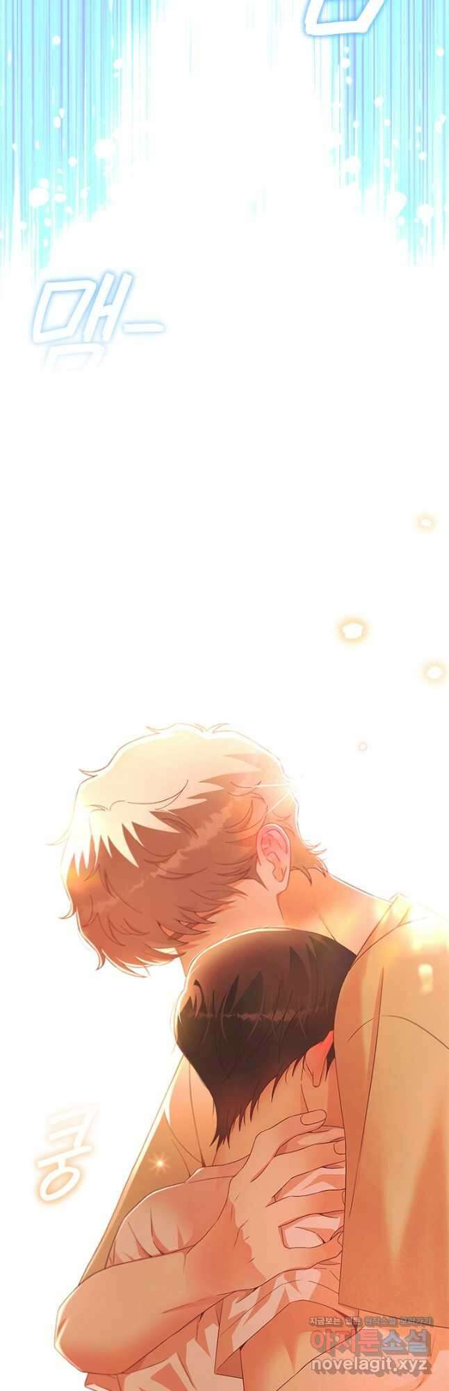 여자인 걸 왜 모르지 78화 11