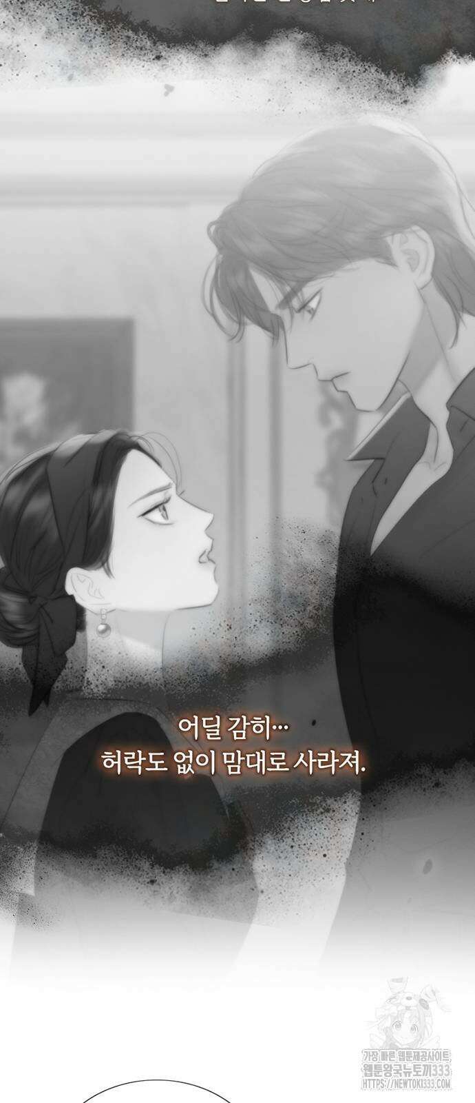 세레나 82화 11