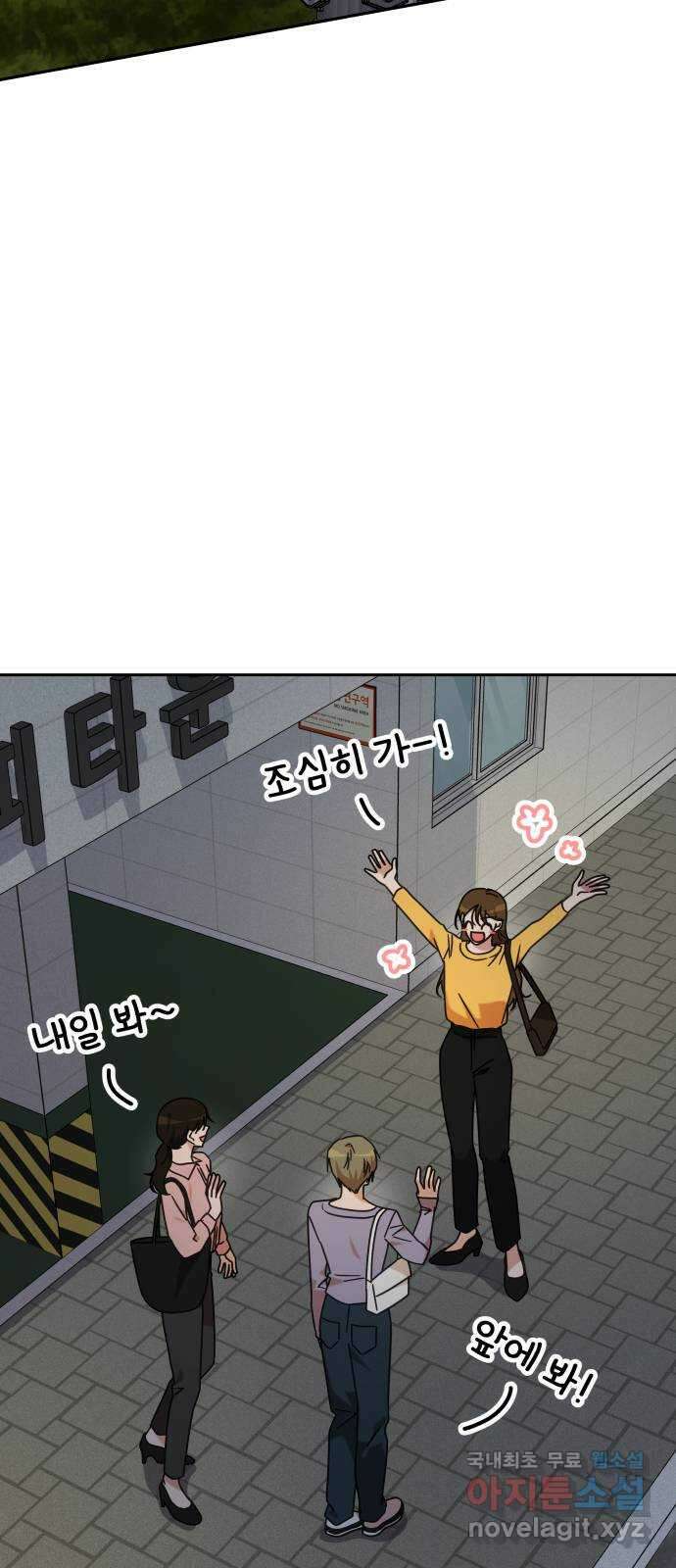 사서고생! 106화. 소득 58