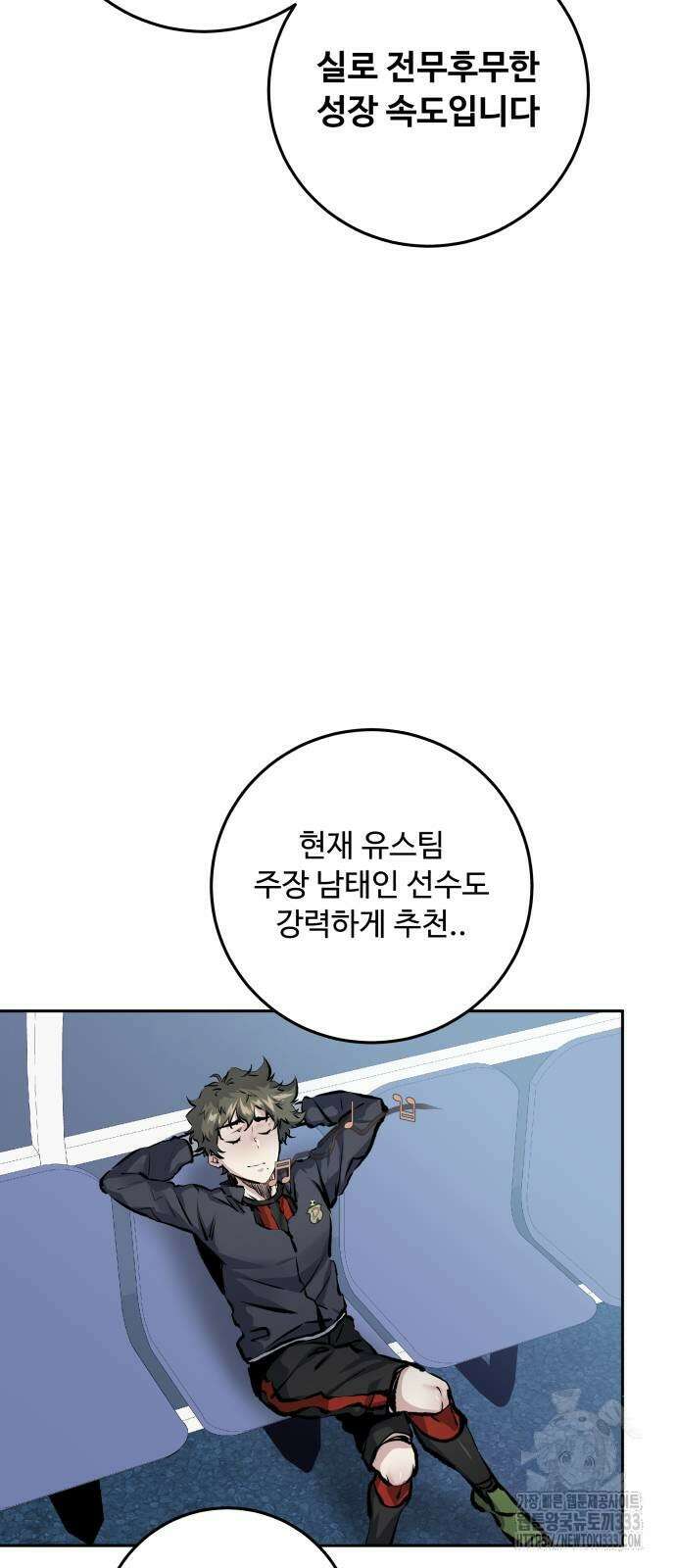 탑코너 215화 2