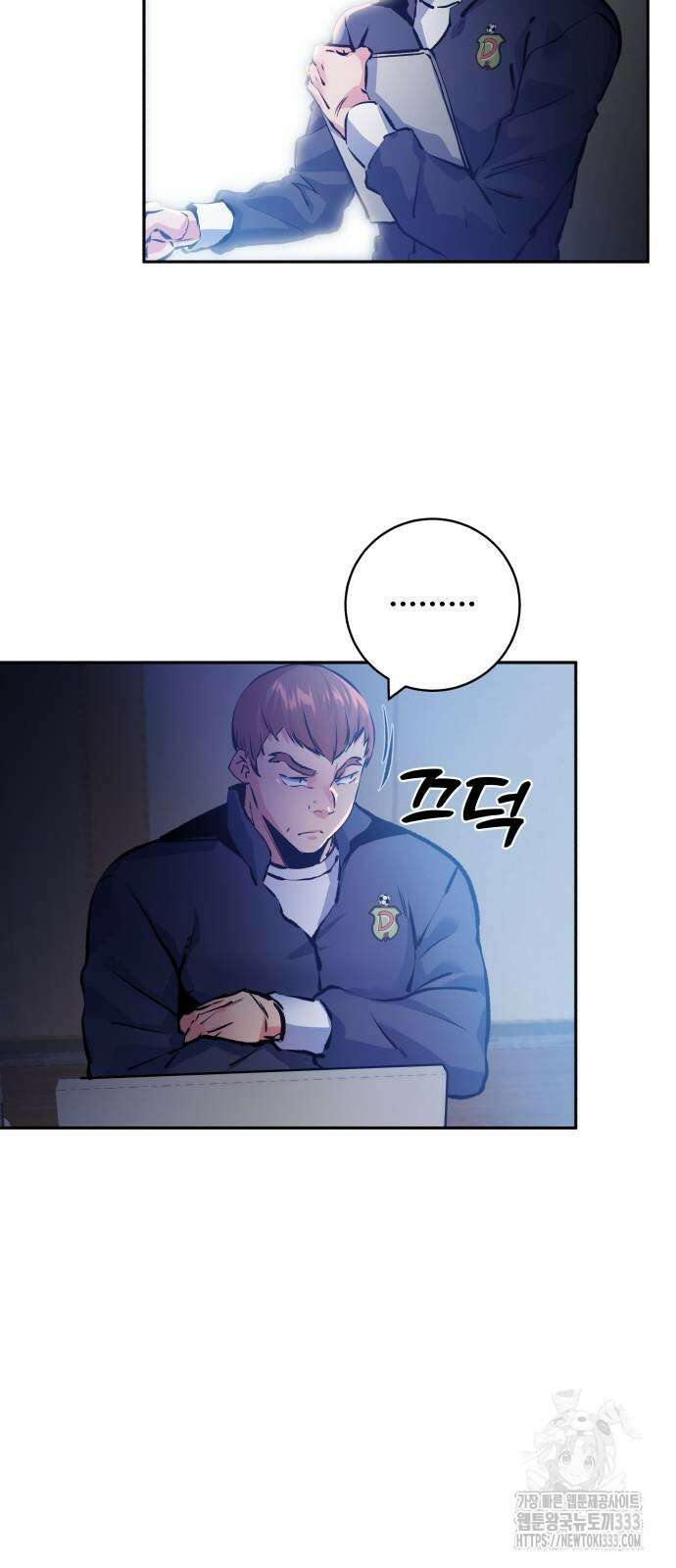 탑코너 215화 6