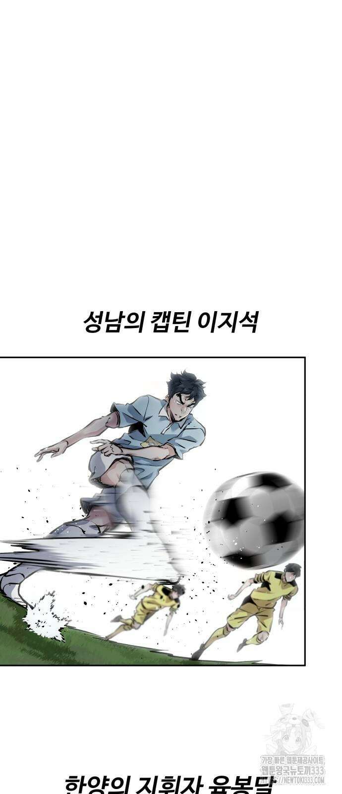 탑코너 215화 10