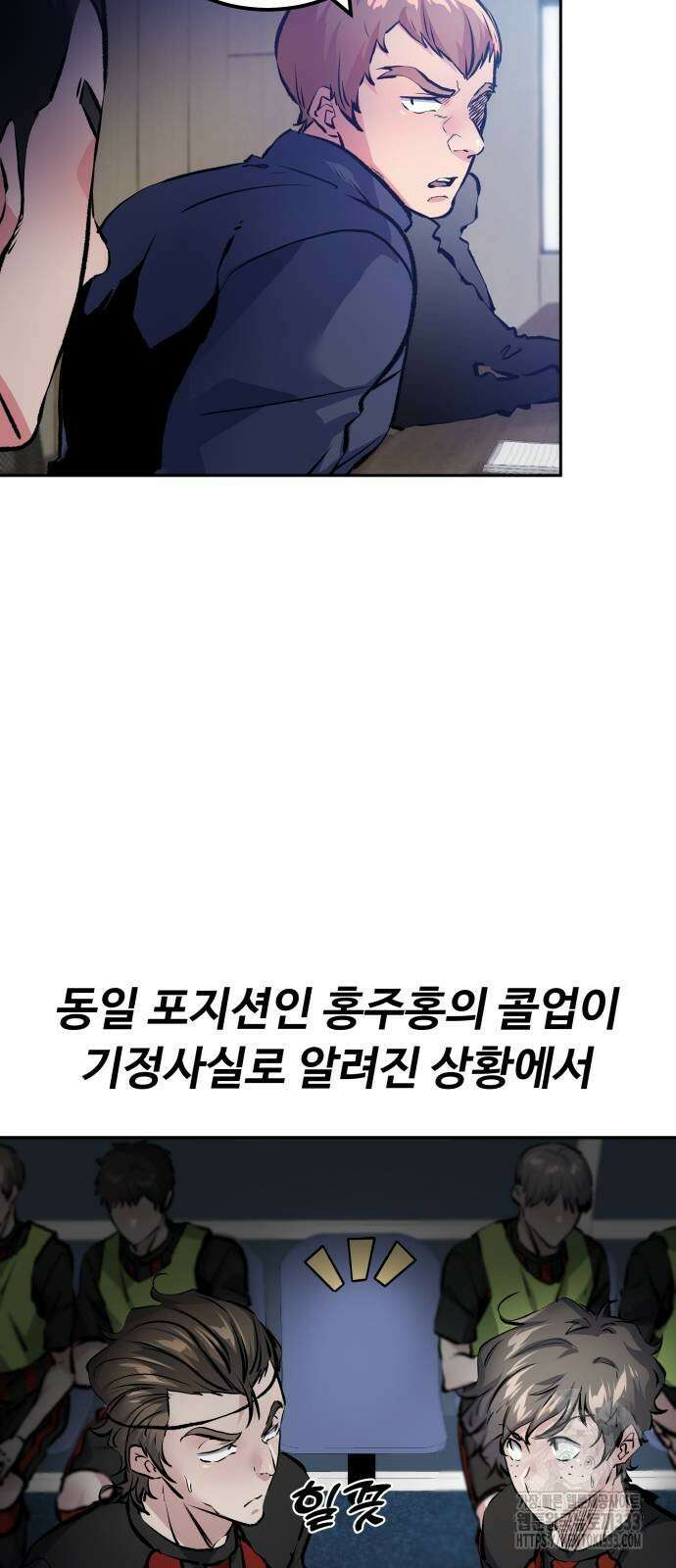탑코너 215화 14