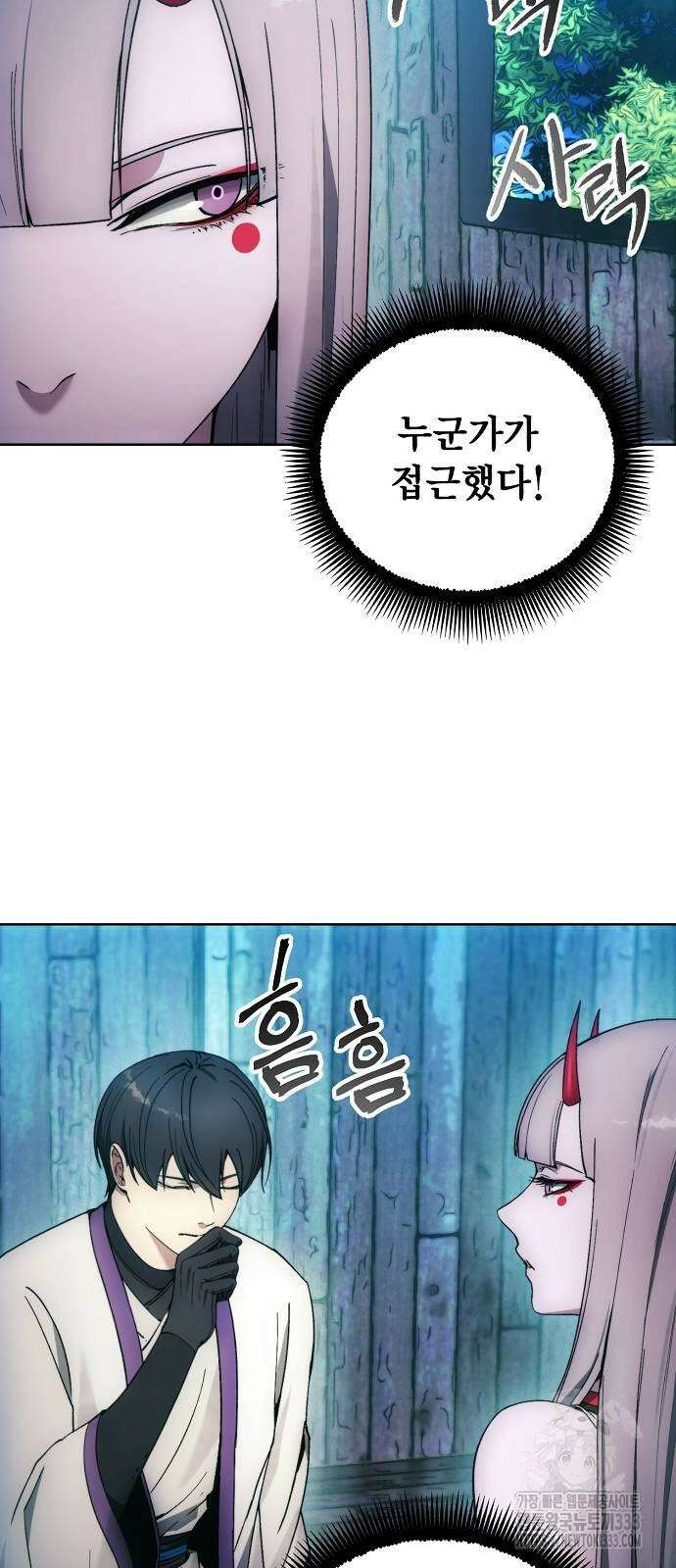 악당이 살아가는 법 139화 16