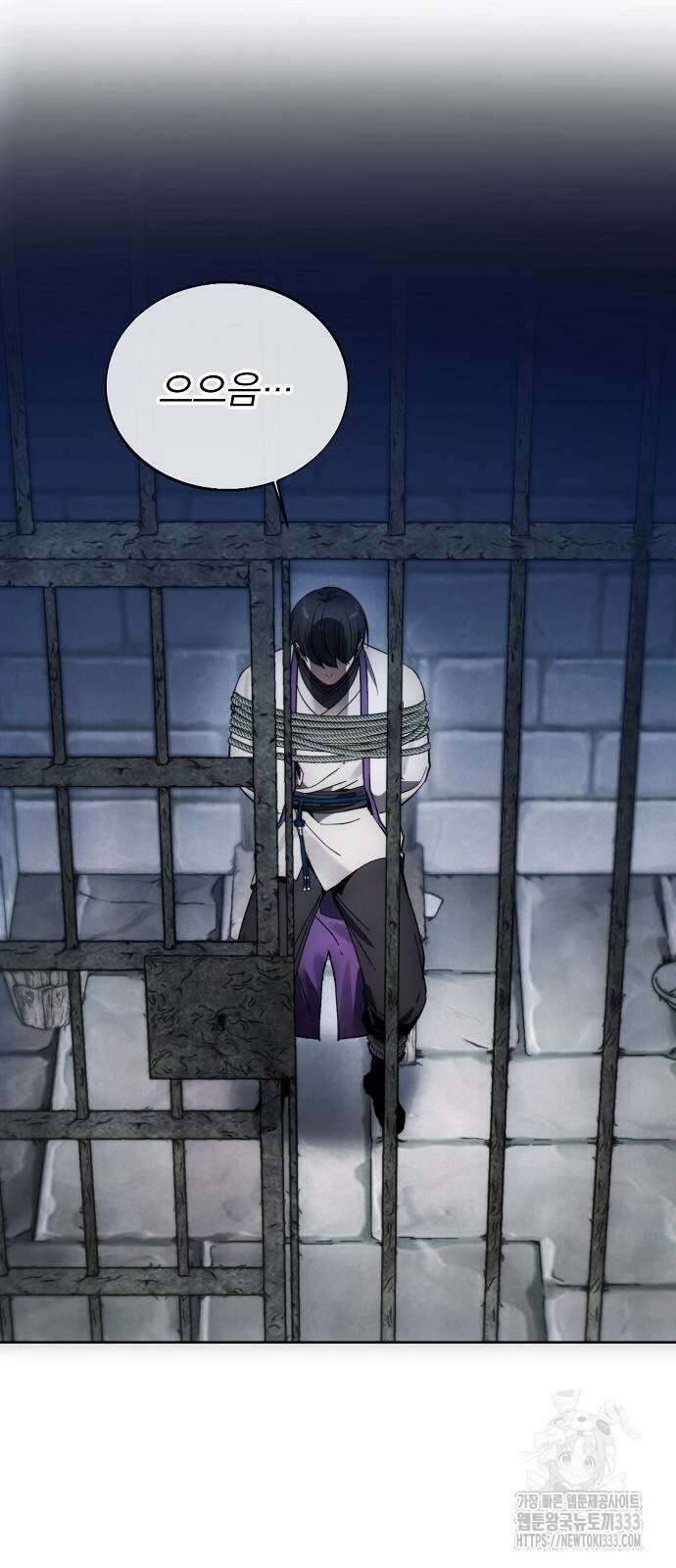 악당이 살아가는 법 139화 31