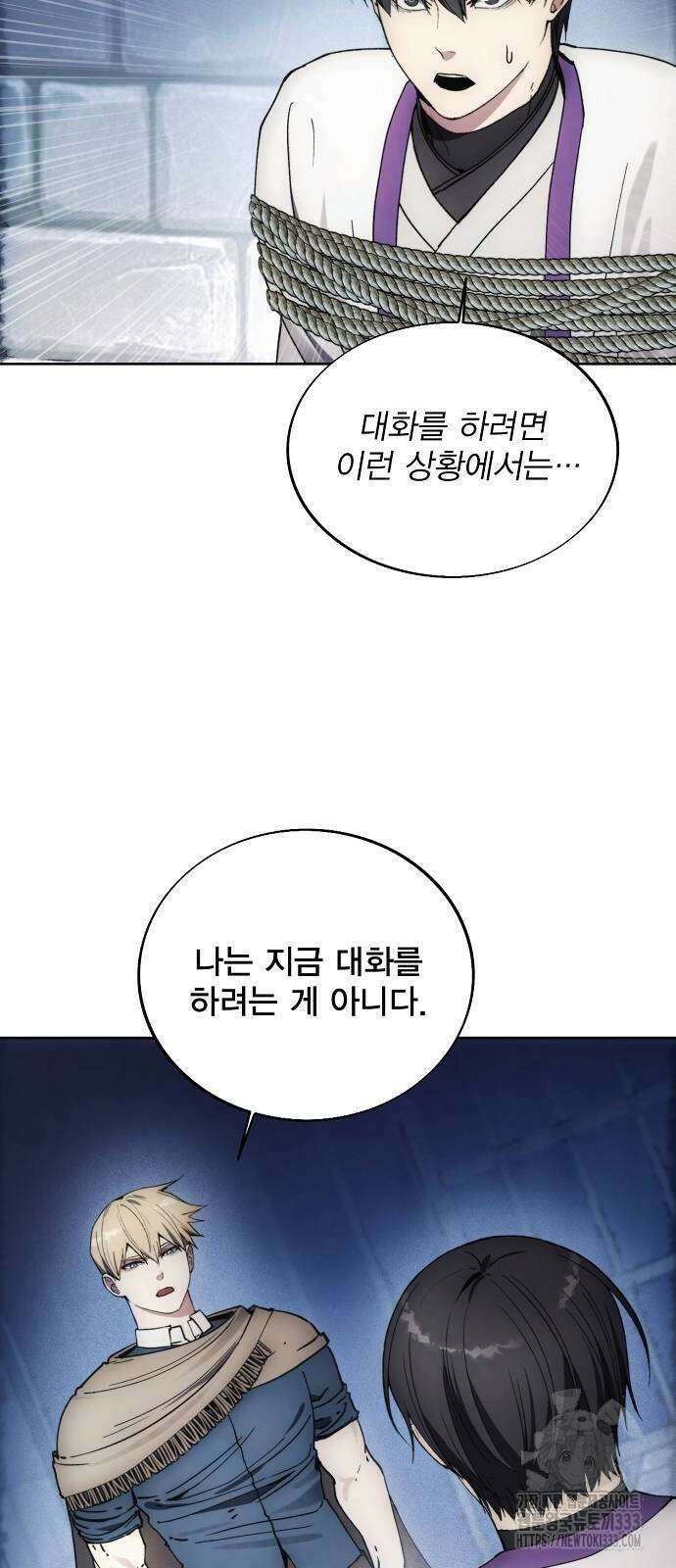 악당이 살아가는 법 139화 39