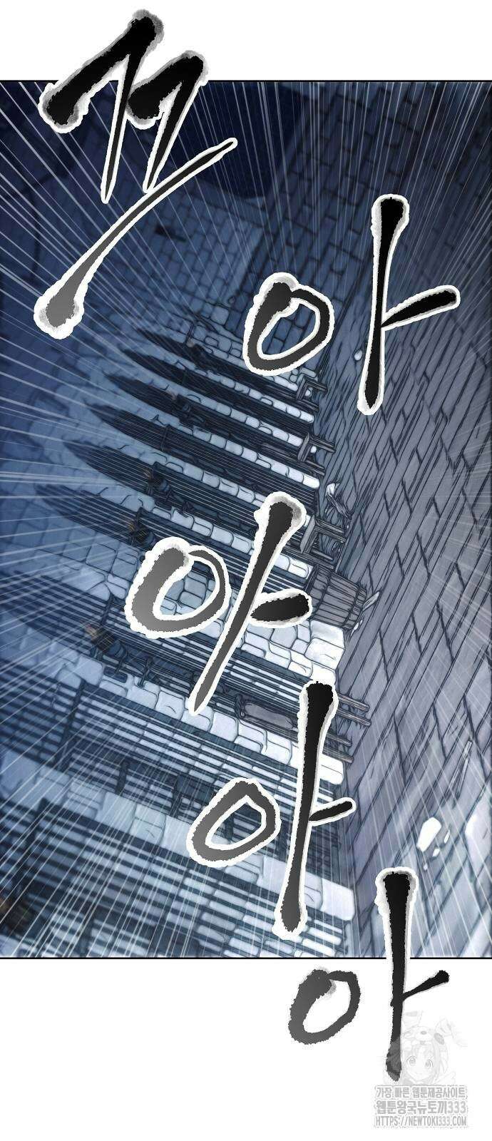 악당이 살아가는 법 139화 48