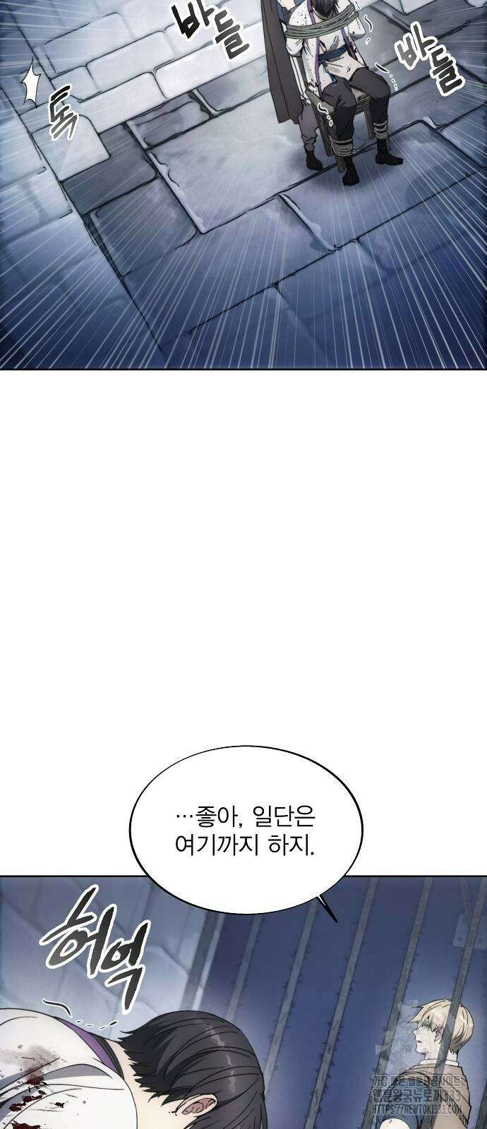 악당이 살아가는 법 139화 60