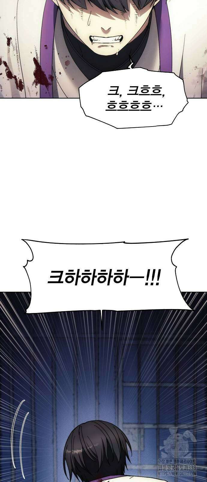 악당이 살아가는 법 139화 63