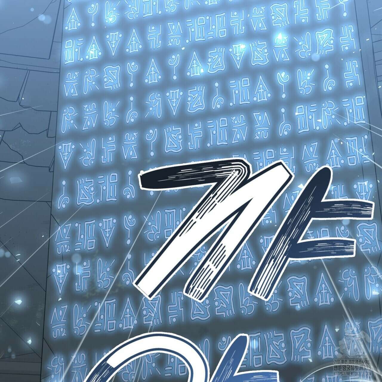 제발 에밀리 영애는 내버려 두세요 24화 2