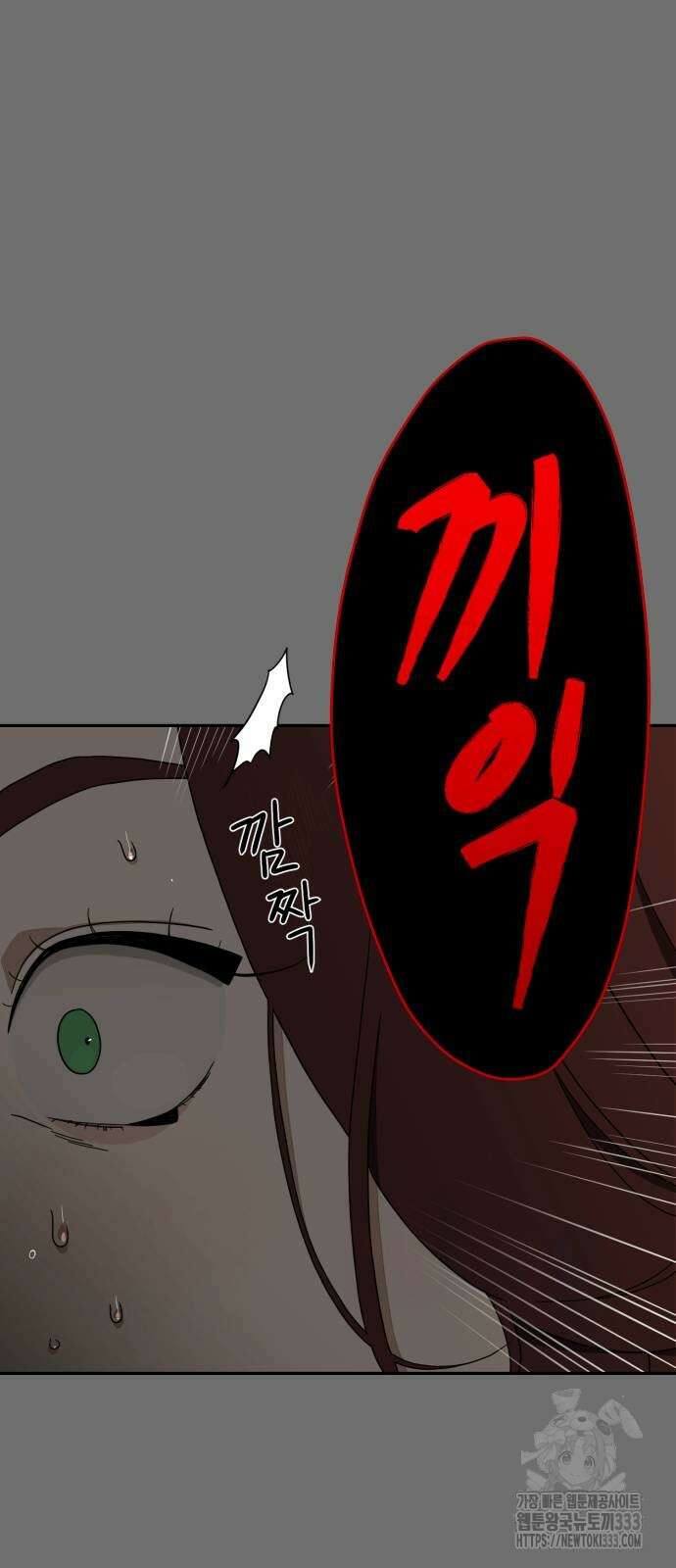 유령의 노래 3화 27