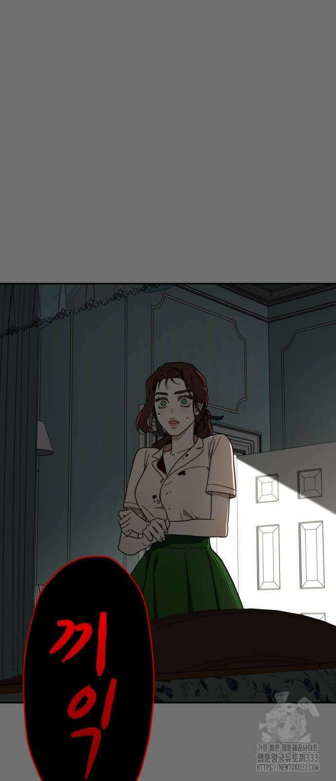 유령의 노래 3화 28