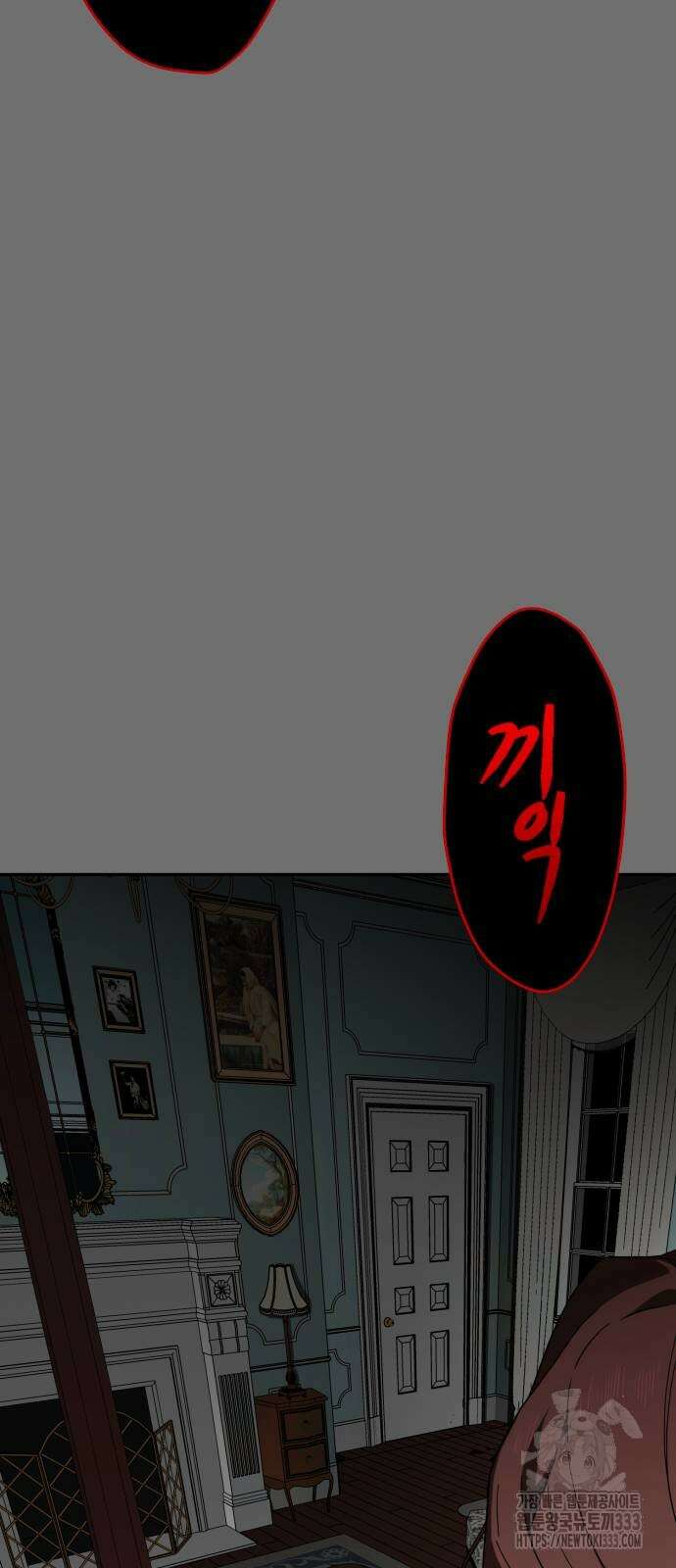 유령의 노래 3화 29
