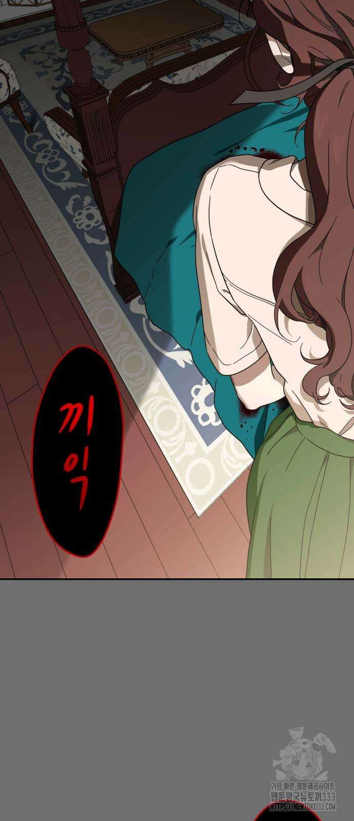 유령의 노래 3화 30