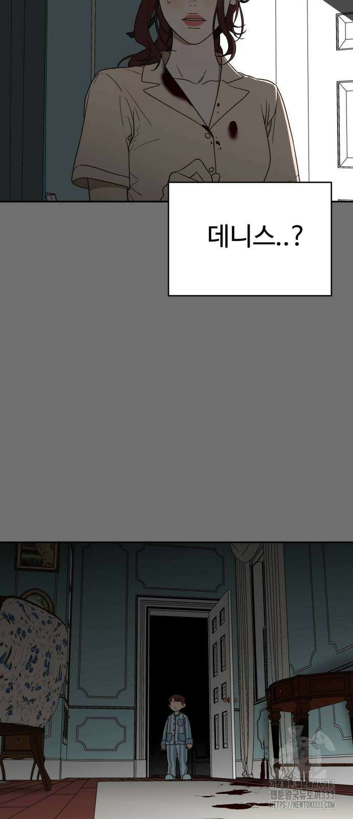 유령의 노래 3화 36