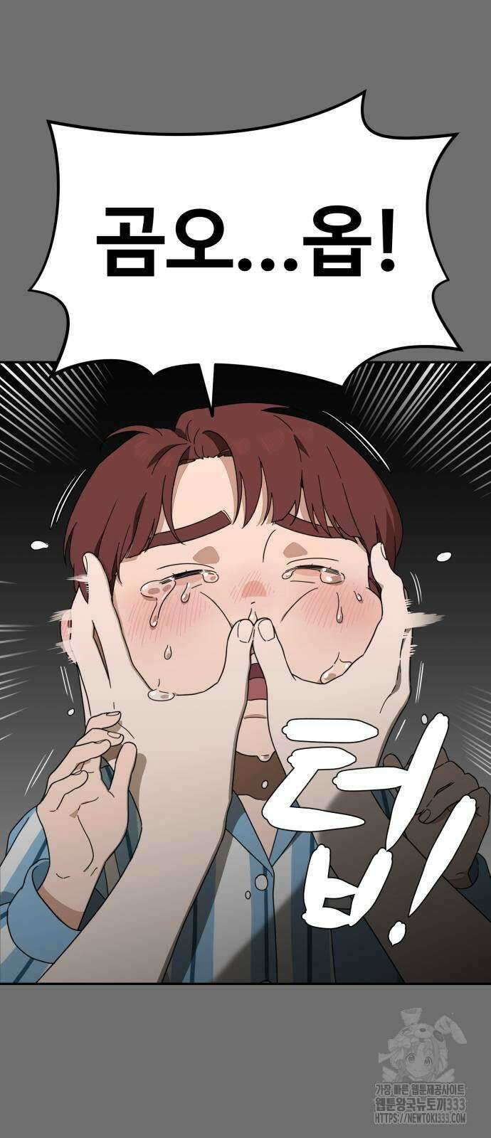 유령의 노래 3화 52