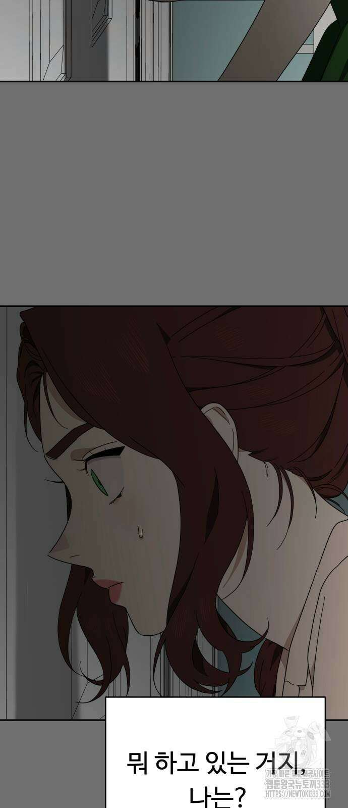유령의 노래 3화 63