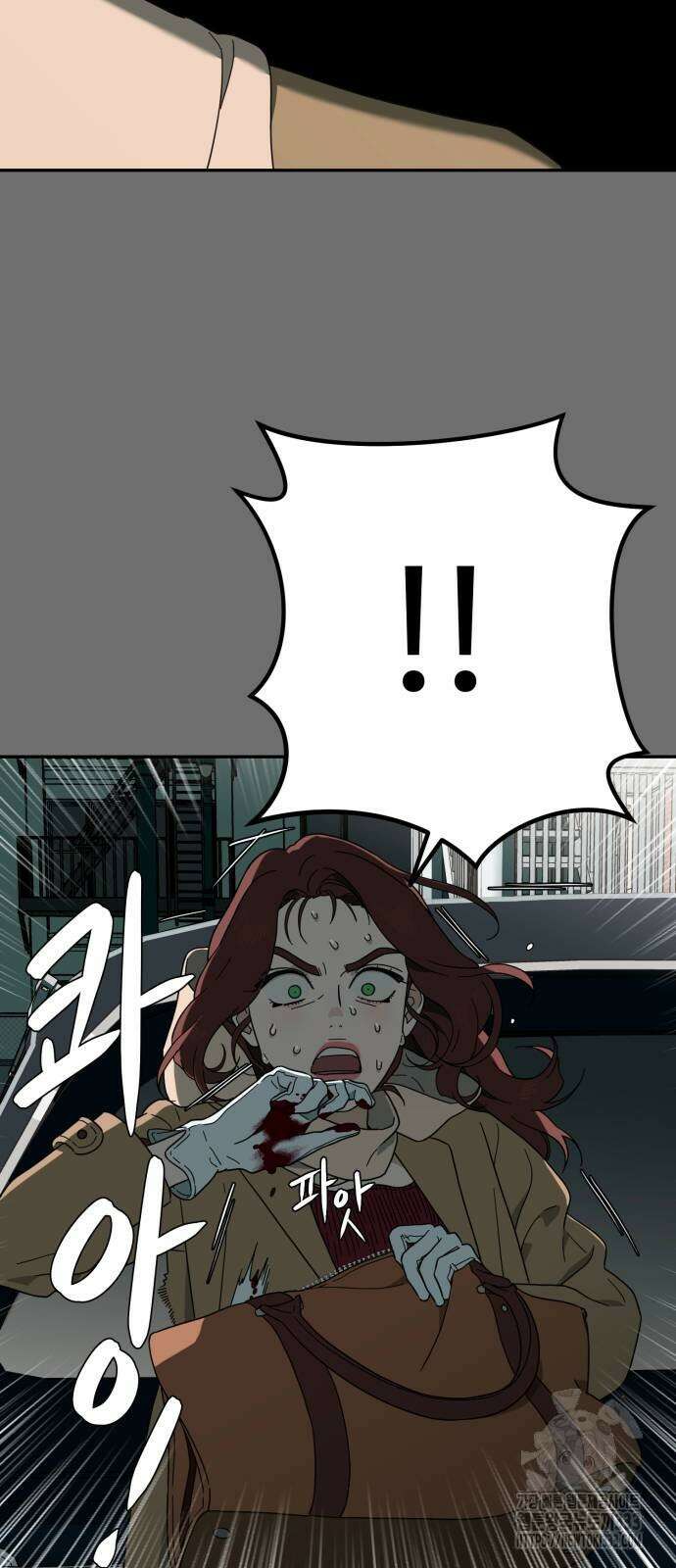 유령의 노래 3화 119