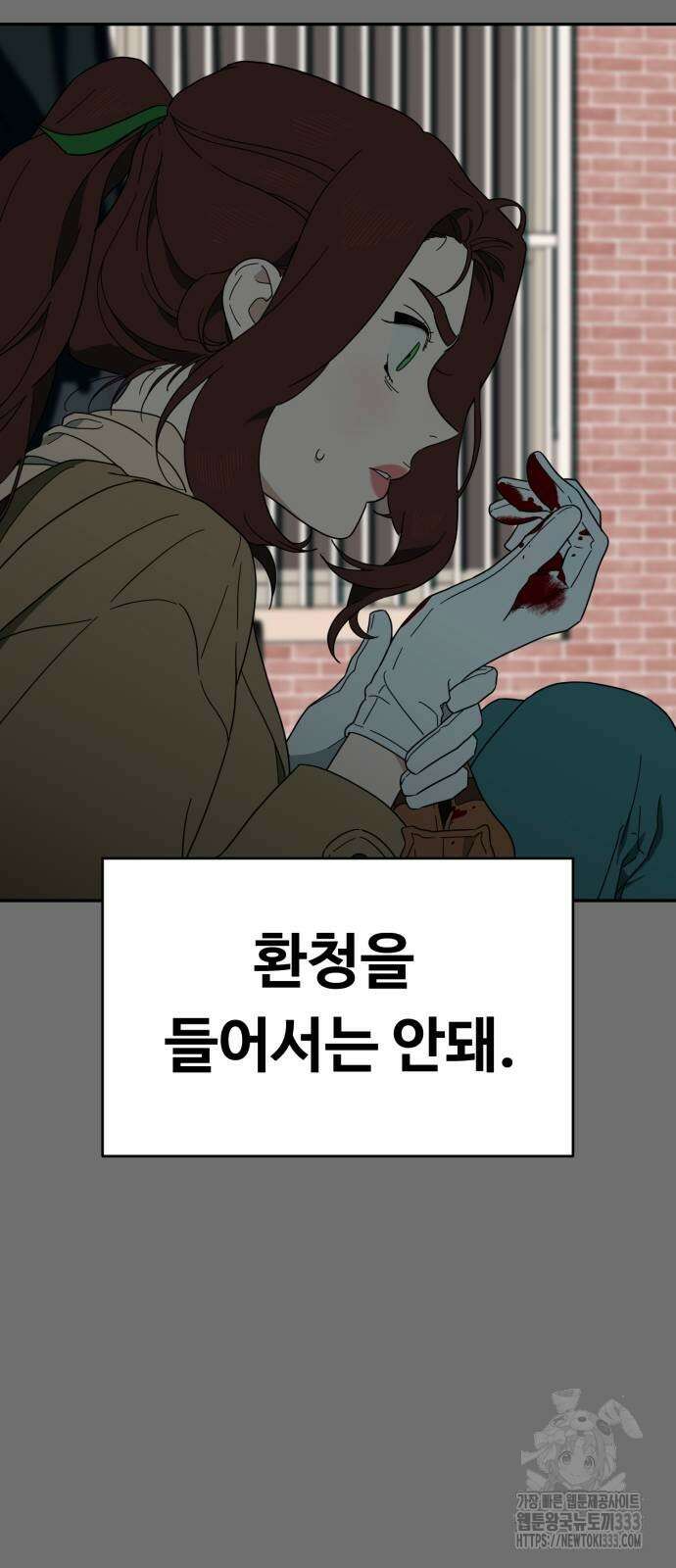 유령의 노래 3화 125