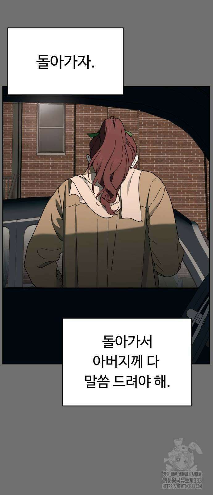 유령의 노래 3화 127