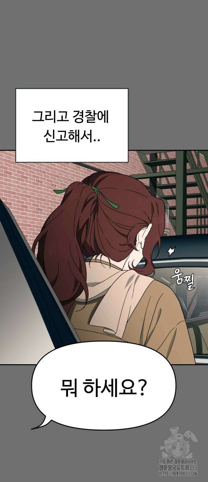 유령의 노래 3화 128