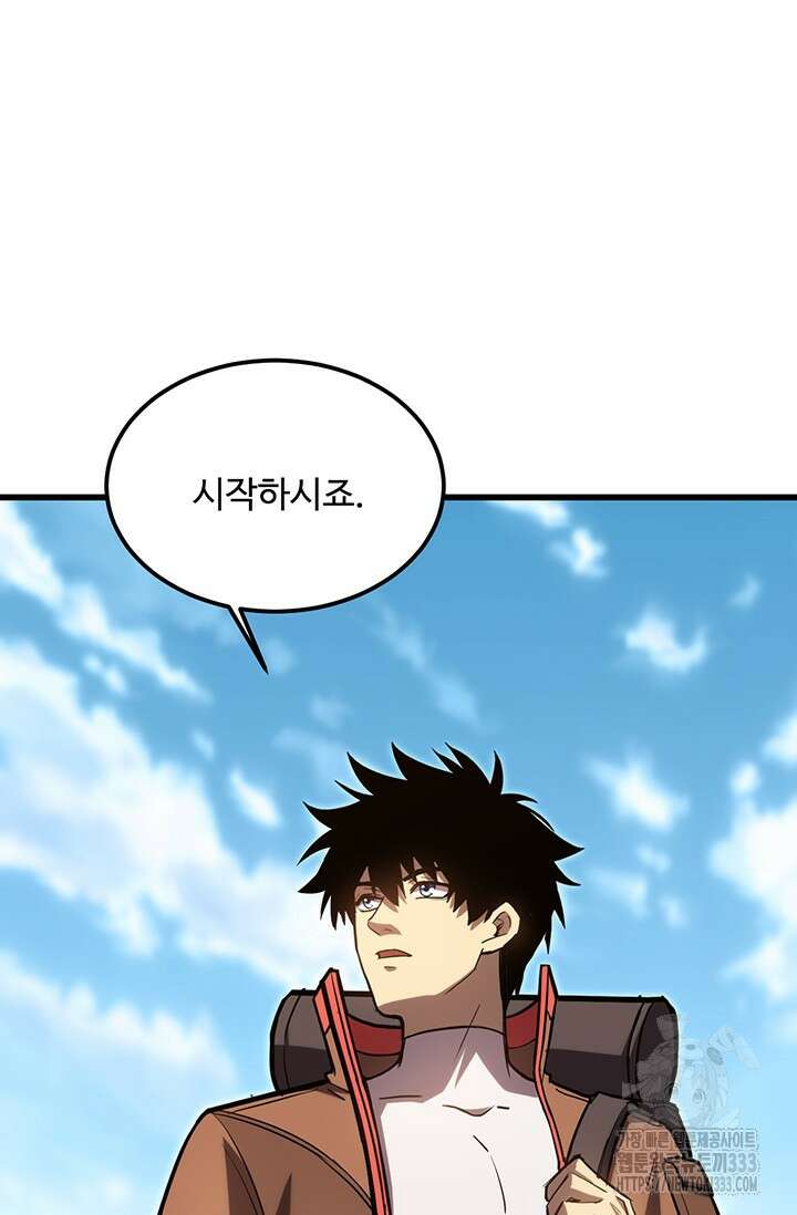 만년 후 미래에서 레벨업 68화 2