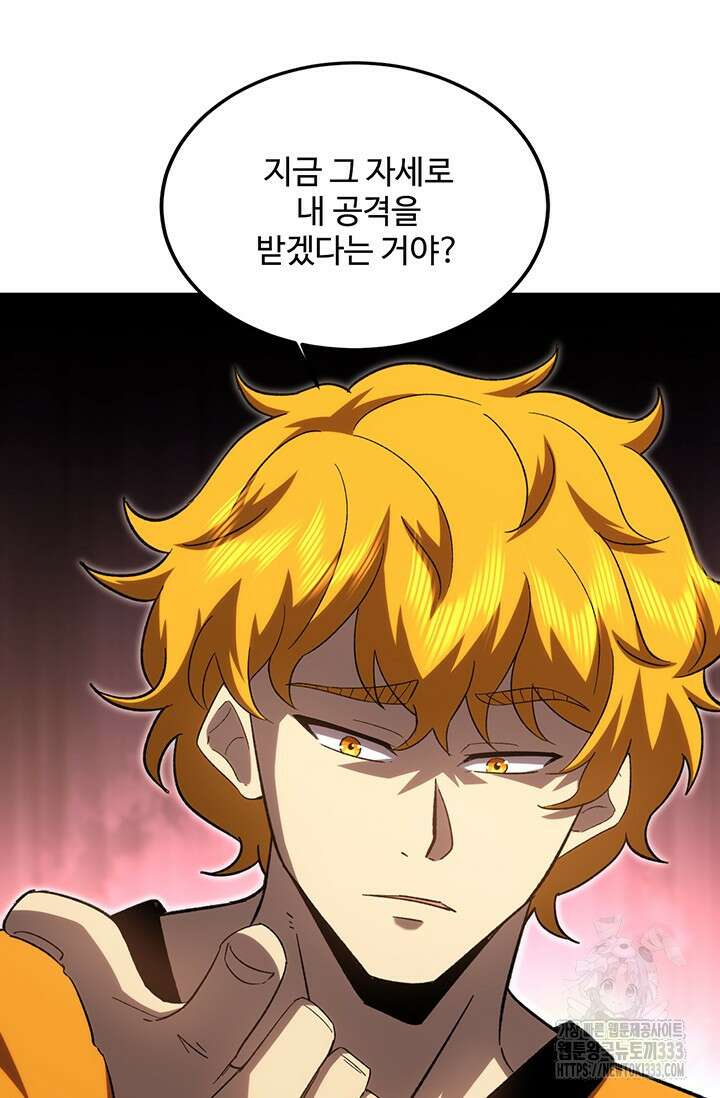 만년 후 미래에서 레벨업 68화 5