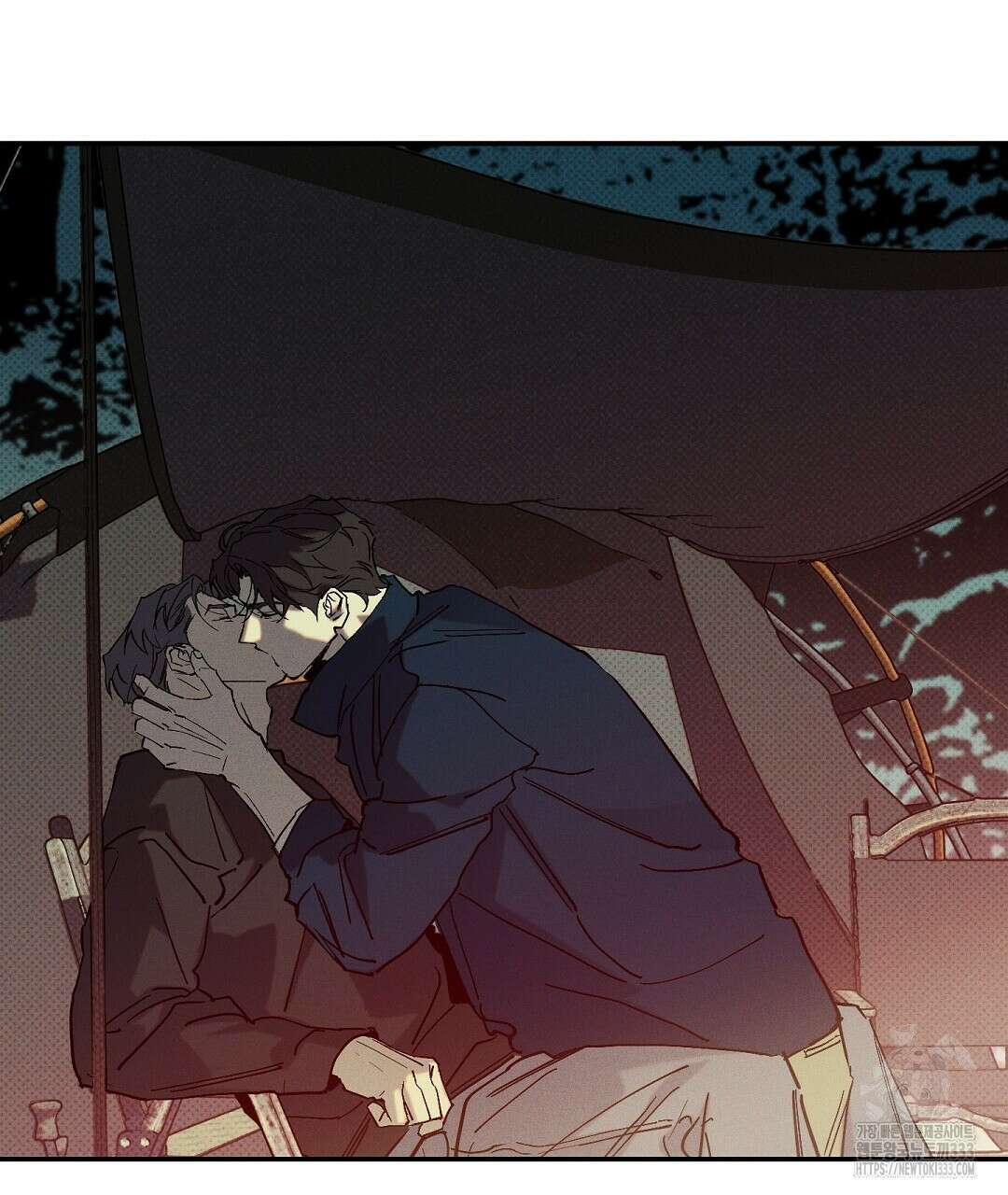 Wet Sand(웻샌드) 51화 3