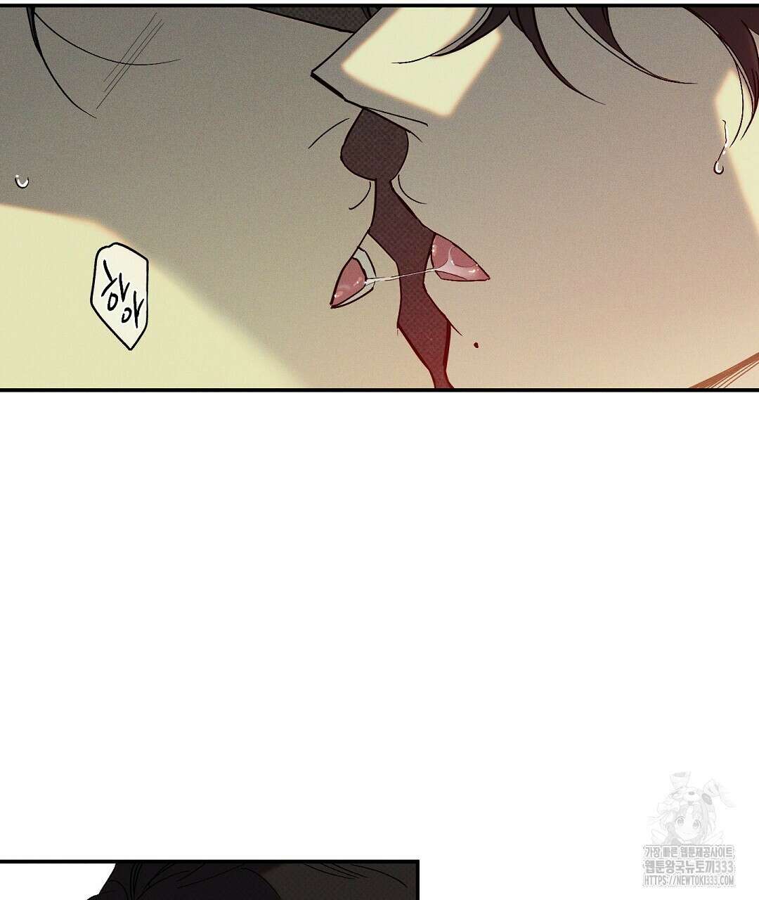 Wet Sand(웻샌드) 51화 5