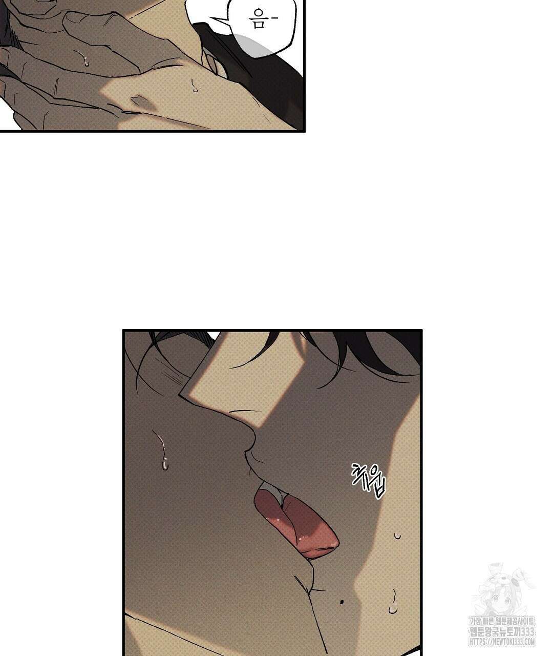 Wet Sand(웻샌드) 51화 7