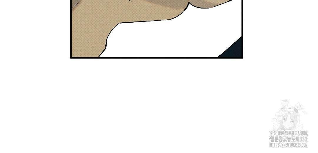 Wet Sand(웻샌드) 51화 8