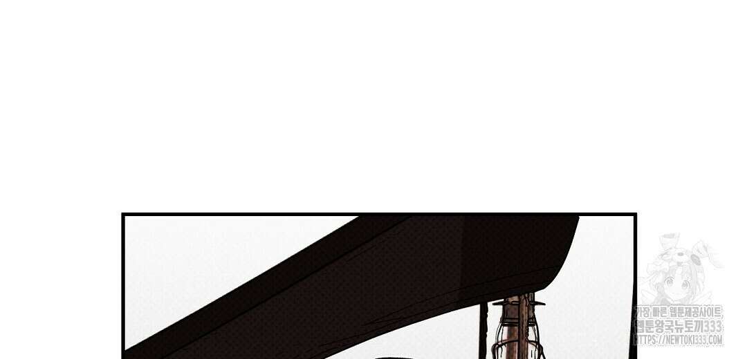 Wet Sand(웻샌드) 51화 10