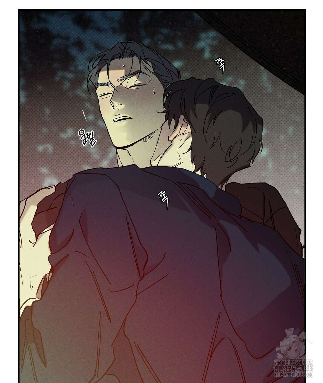 Wet Sand(웻샌드) 51화 13
