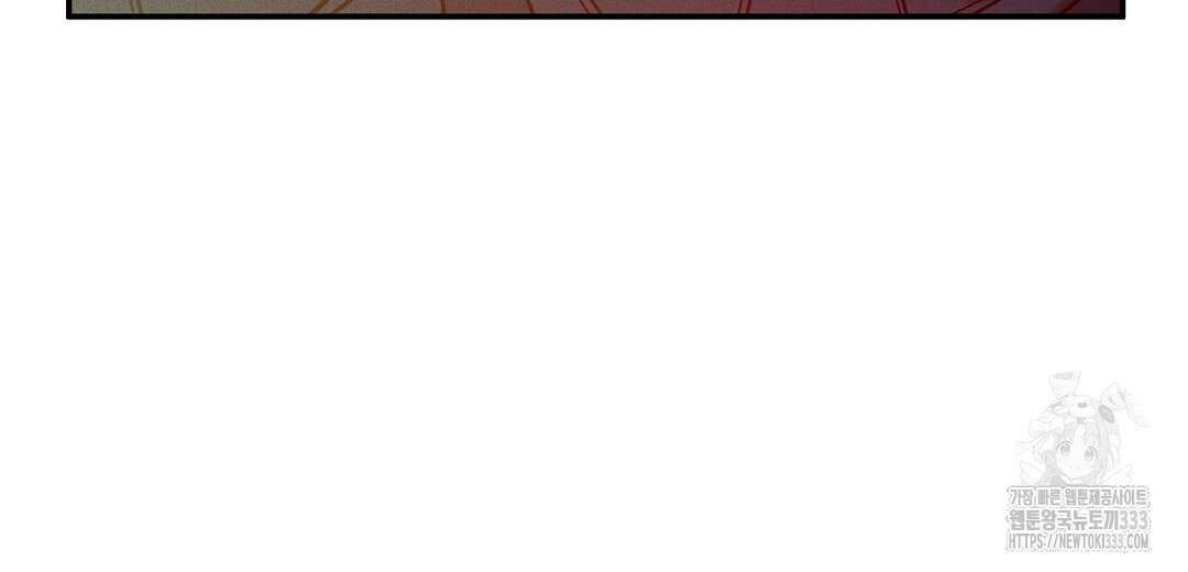 Wet Sand(웻샌드) 51화 14