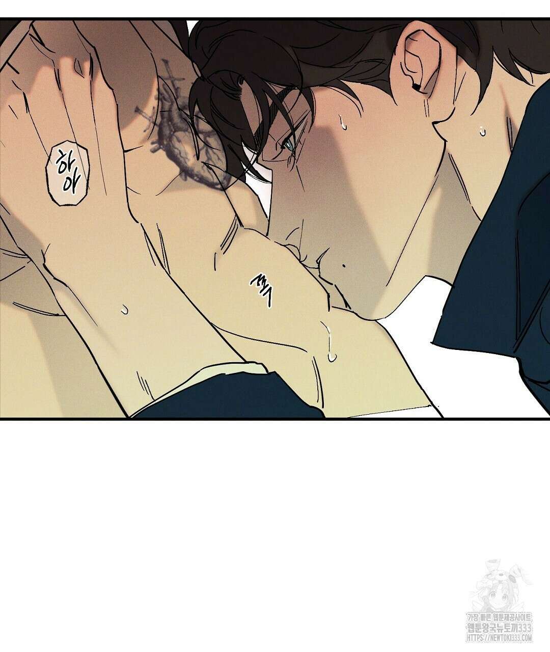 Wet Sand(웻샌드) 51화 19
