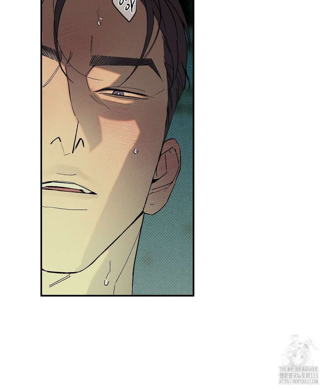 Wet Sand(웻샌드) 51화 23