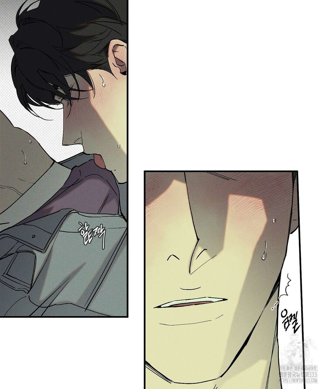 Wet Sand(웻샌드) 51화 25
