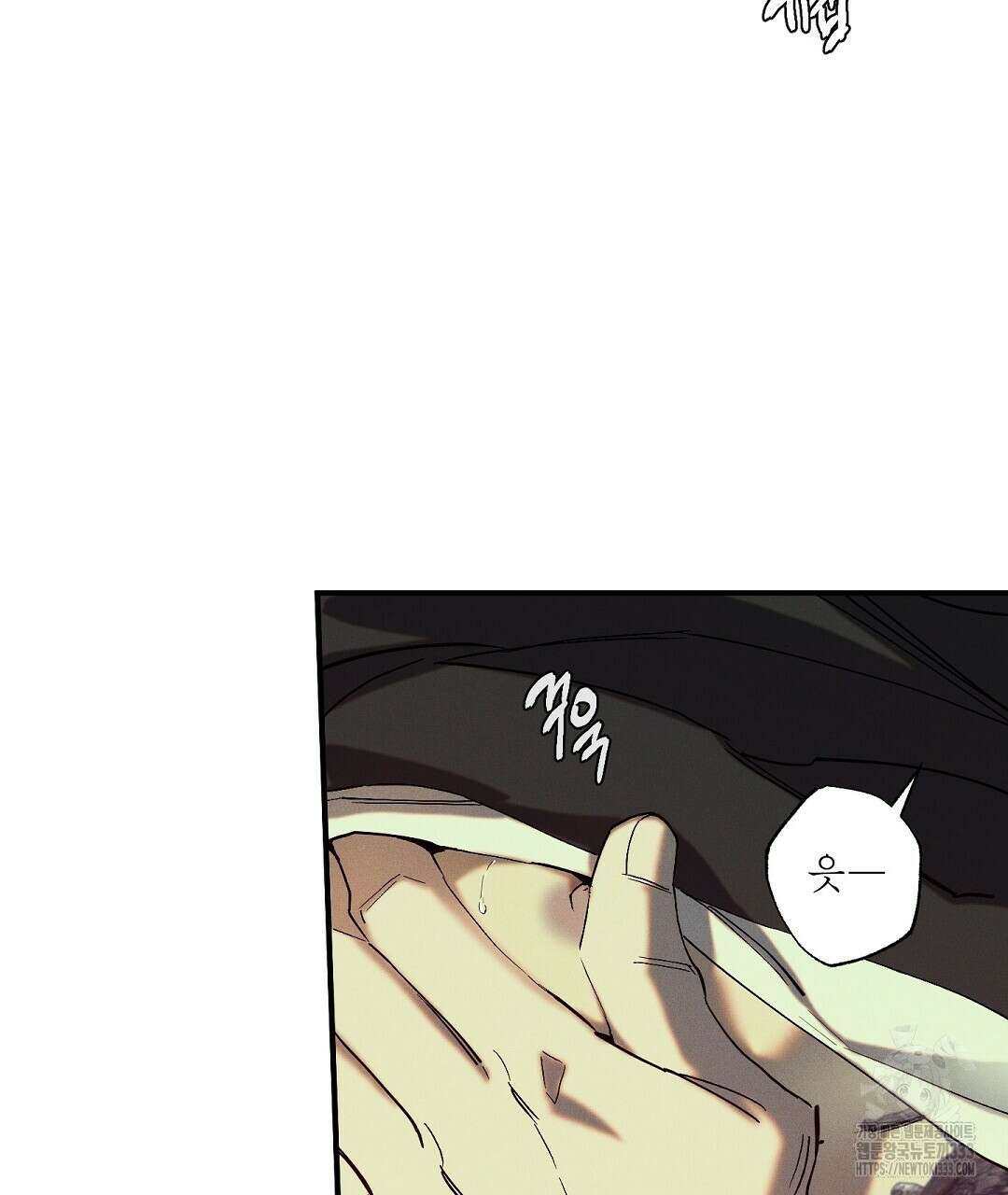 Wet Sand(웻샌드) 51화 27