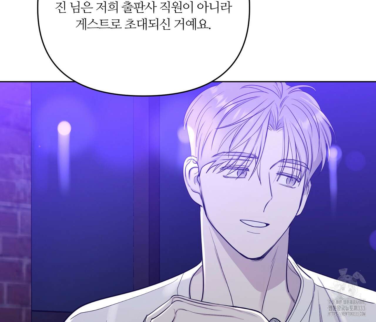 스파클링 베이비 16화 10